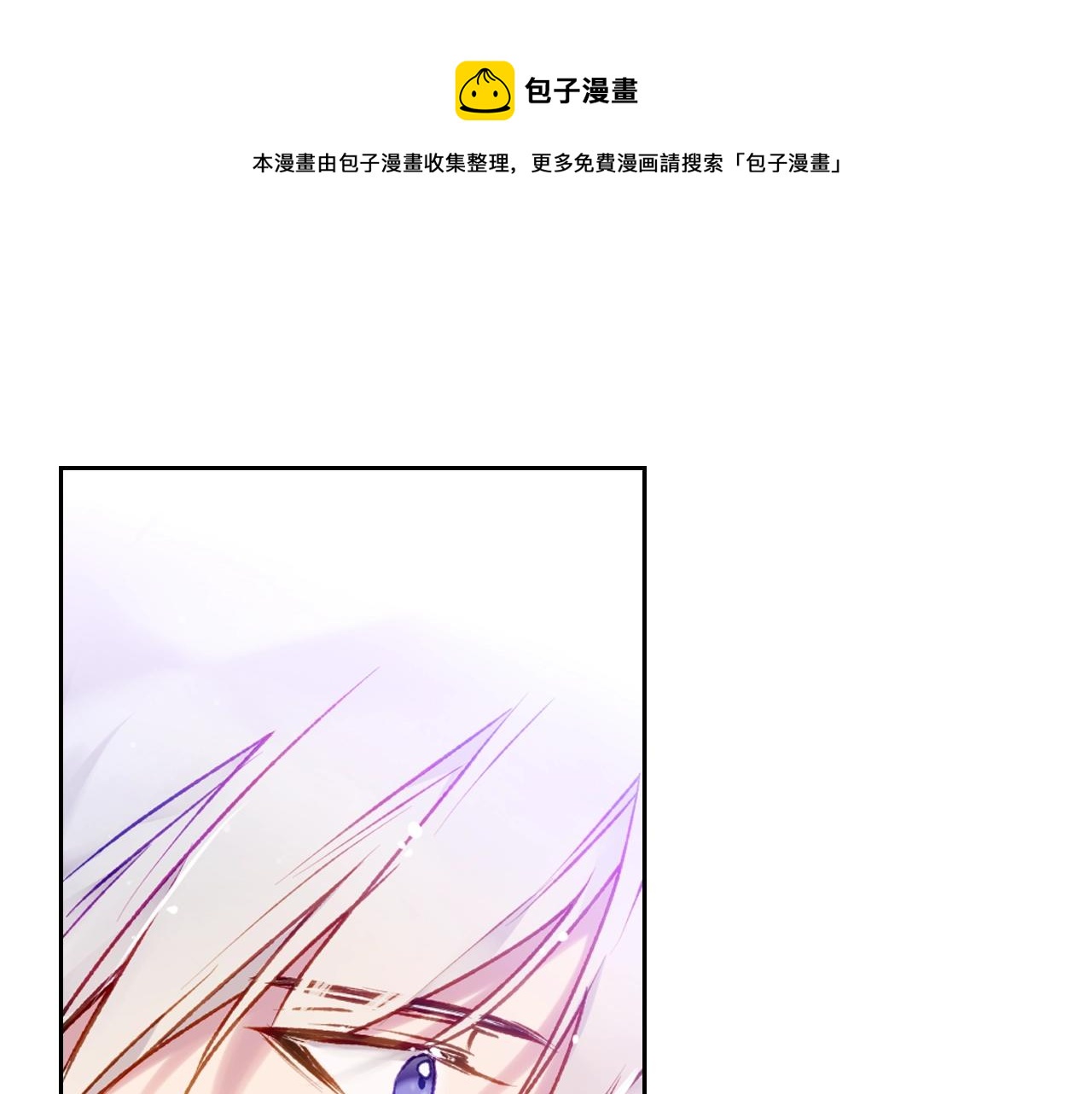 第二季完结篇 无所谓0