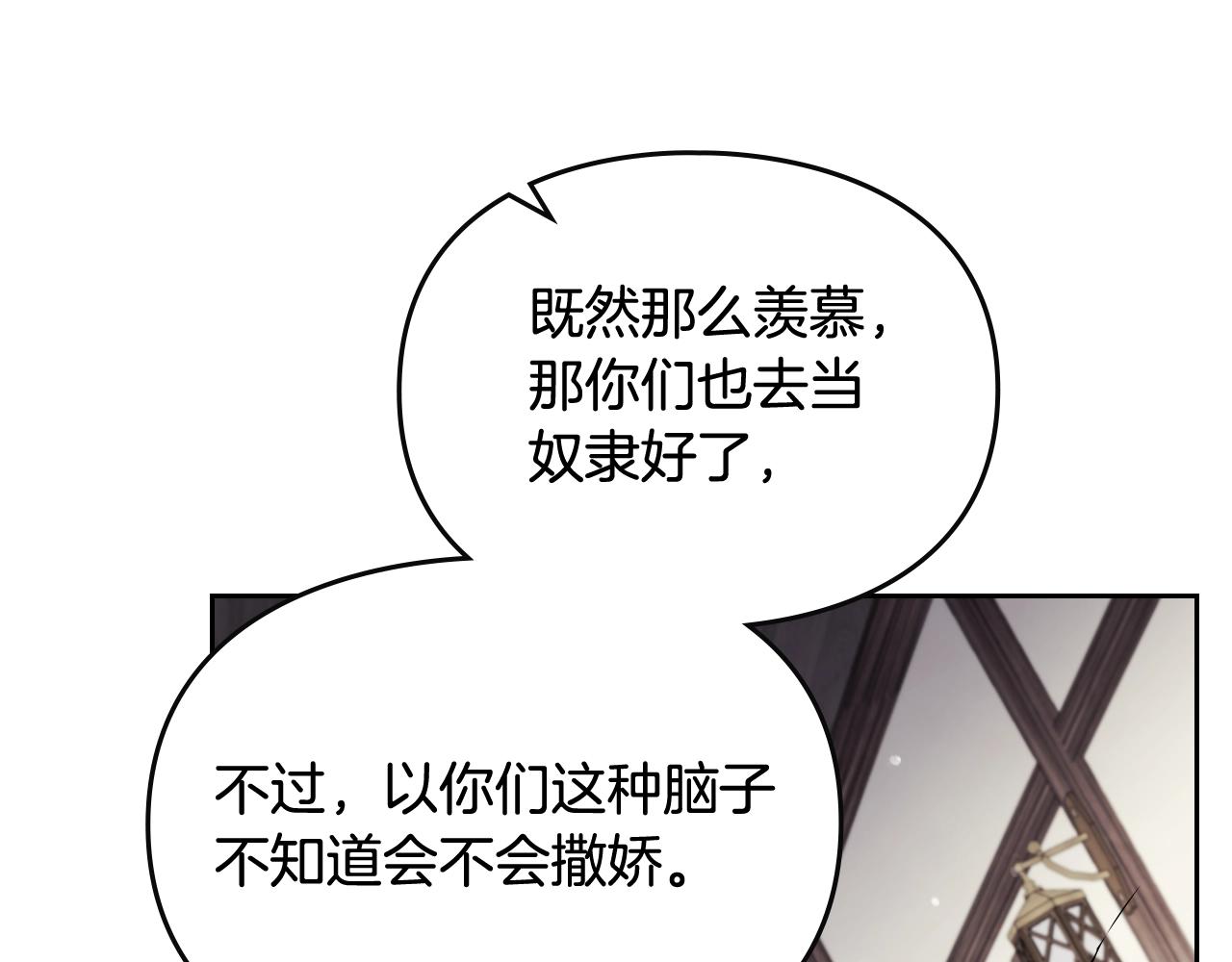 第18话 哄小狗要用真心4