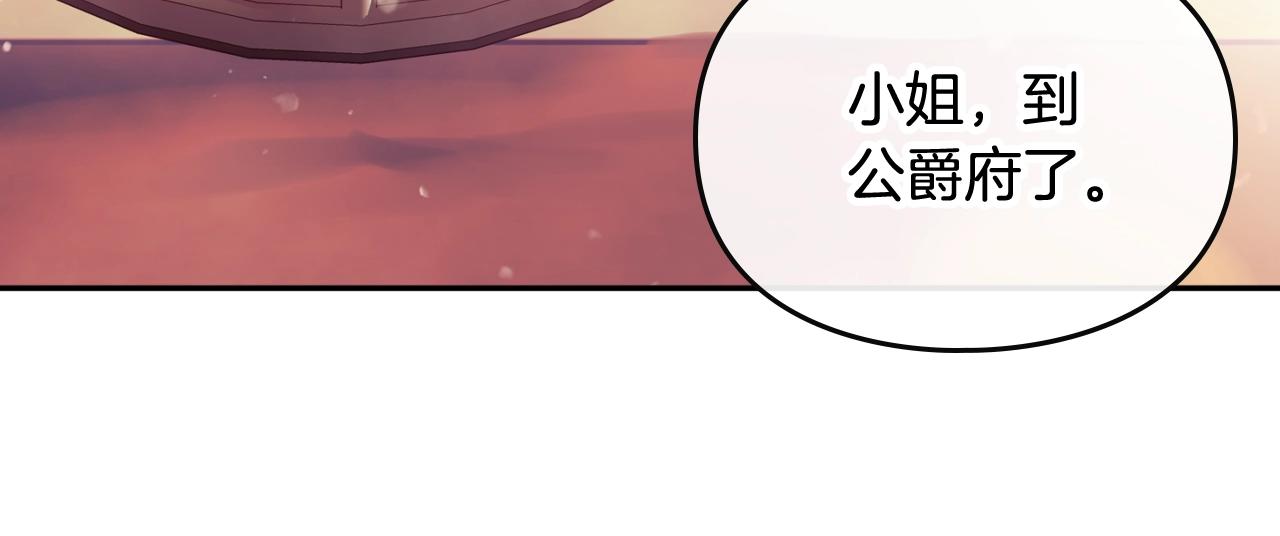 第6话 少男心，海底针2