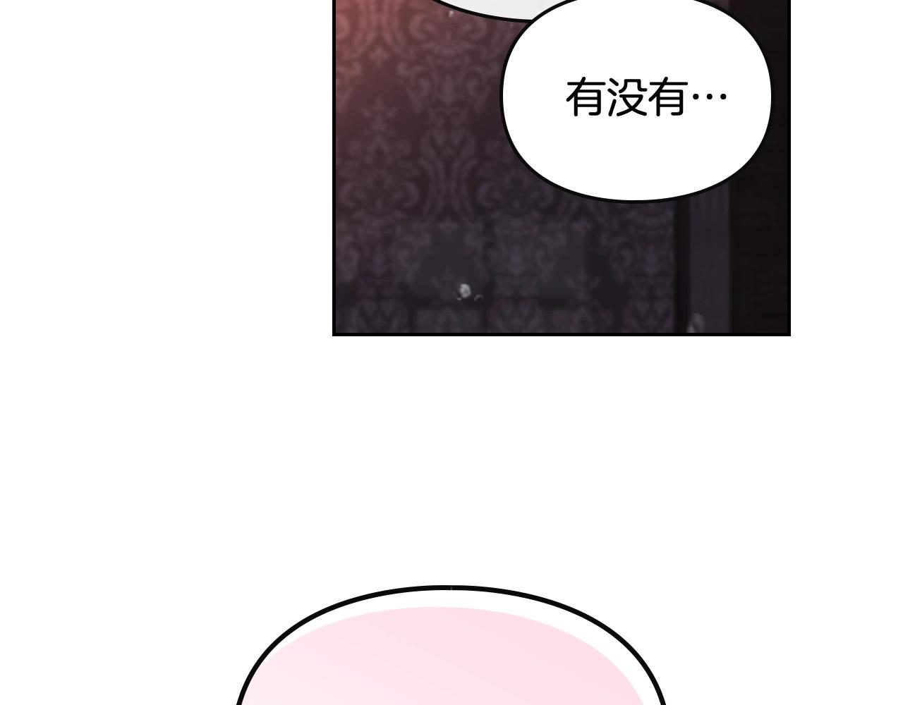 第80话 谁疯了？3