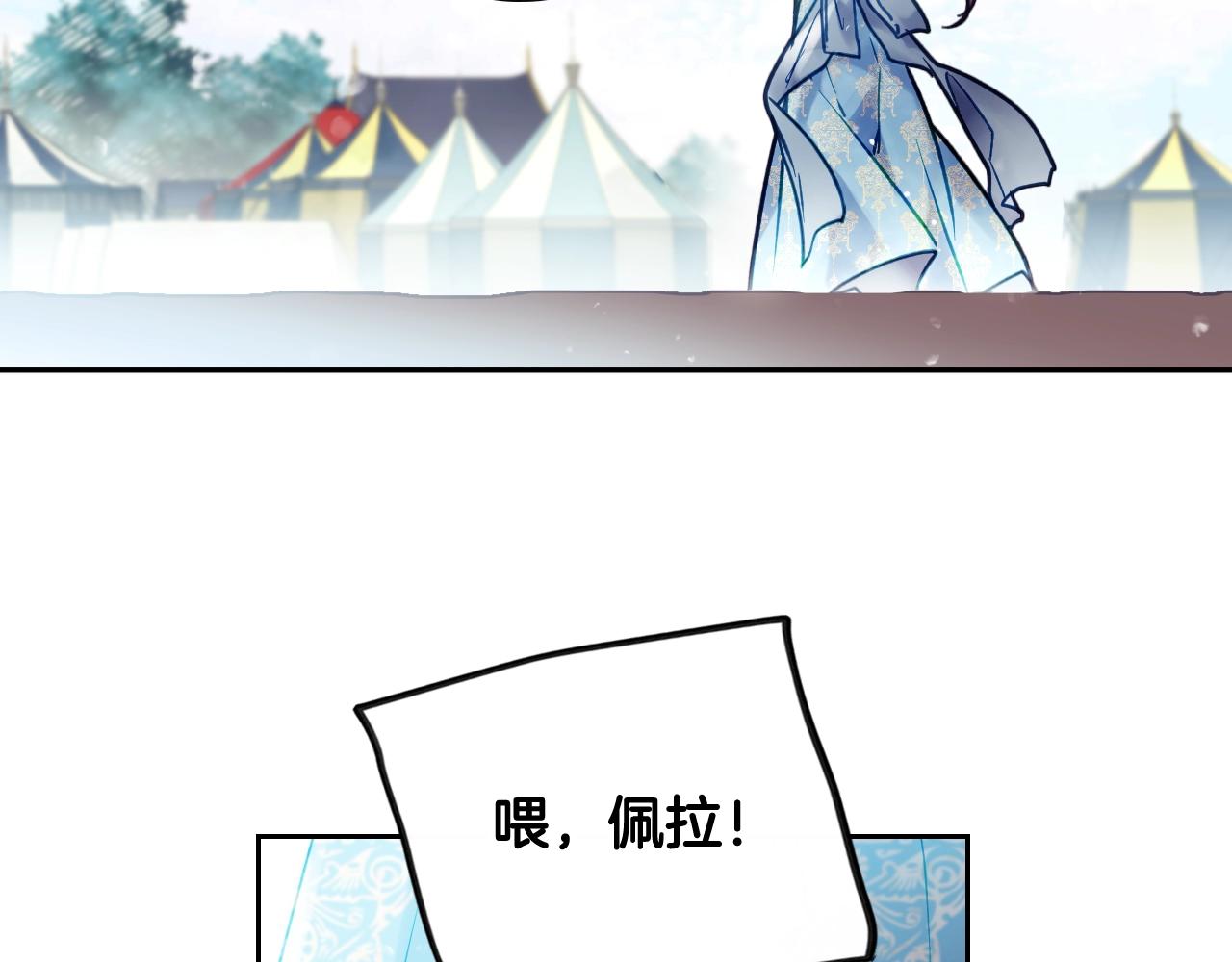 第三季第2话 意外的信任2