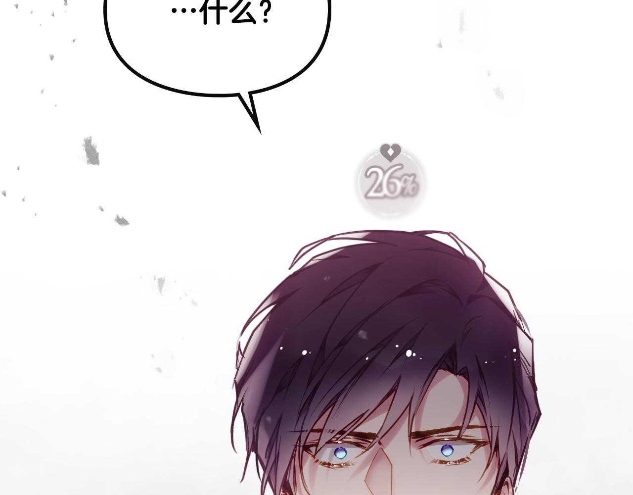 第81话 可笑的证词3