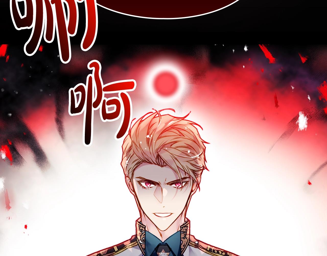 第15话 你就宠她吧3