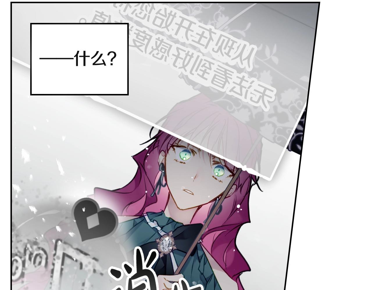 第8话 五十次机会3