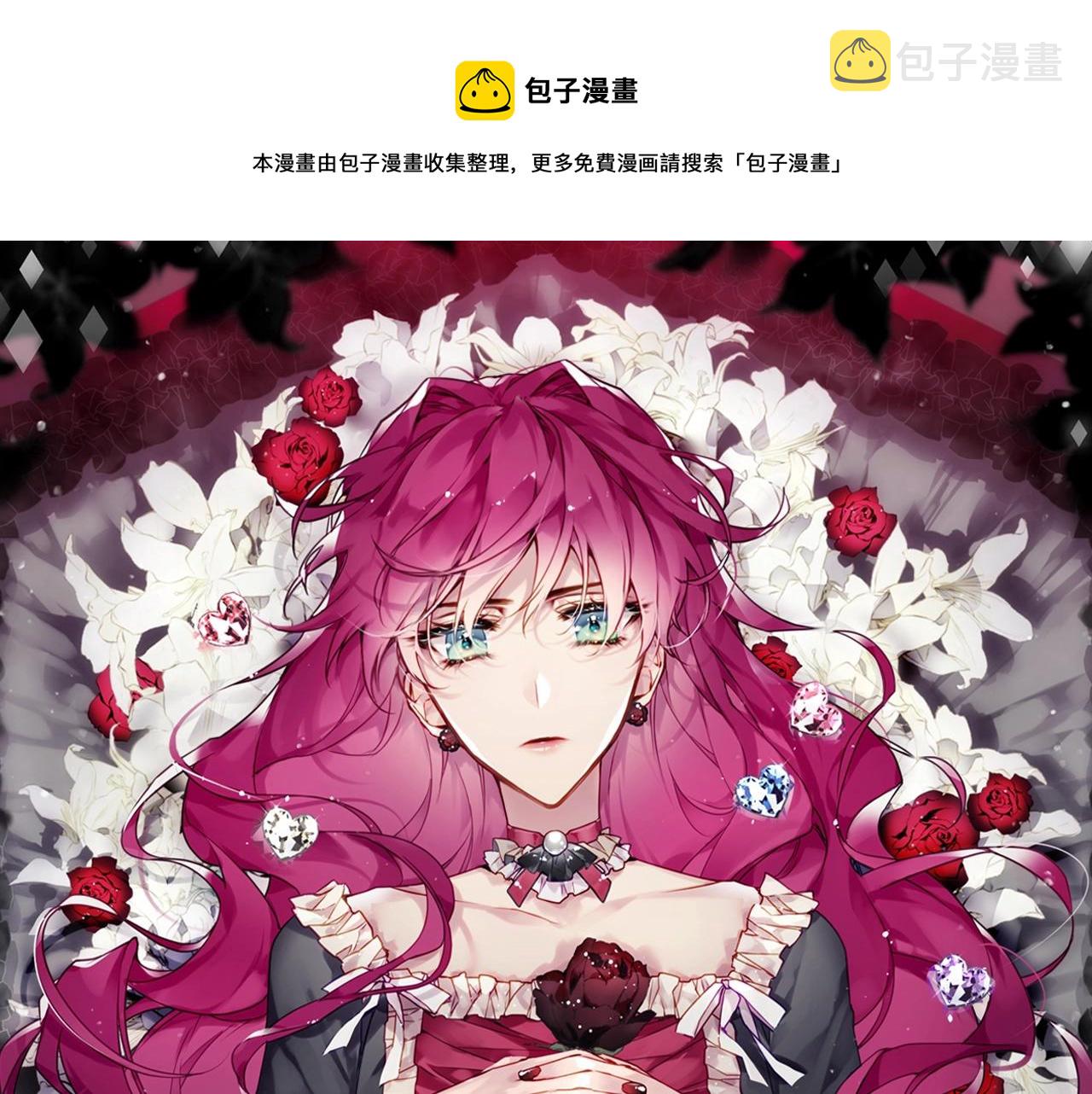 第79话 插翅难逃0