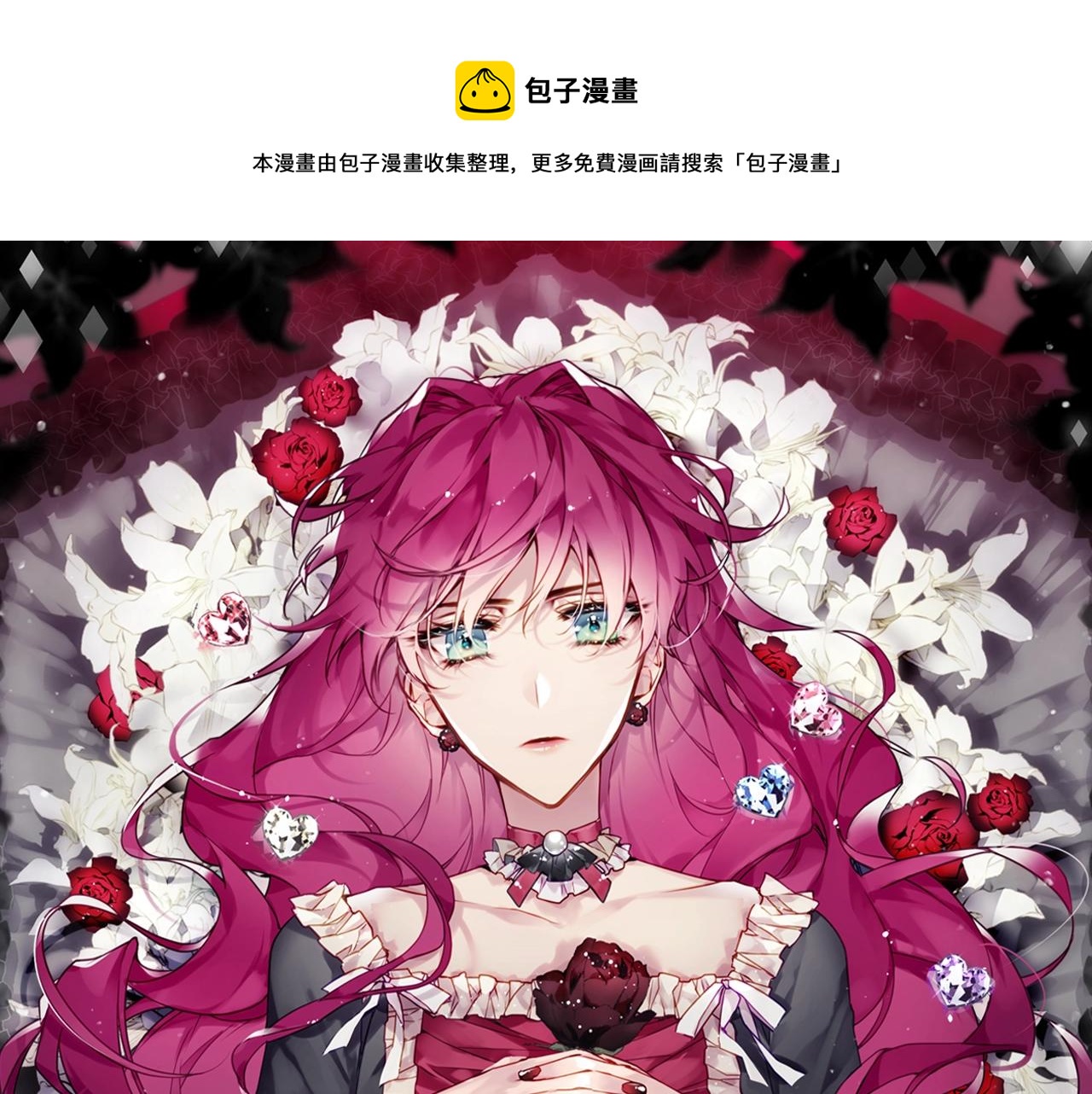 第18话 哄小狗要用真心0