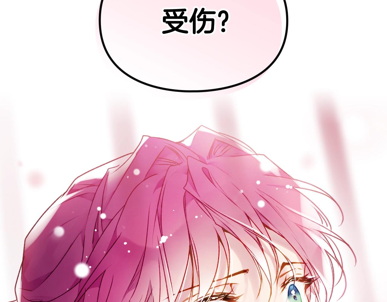 第80话 谁疯了？4