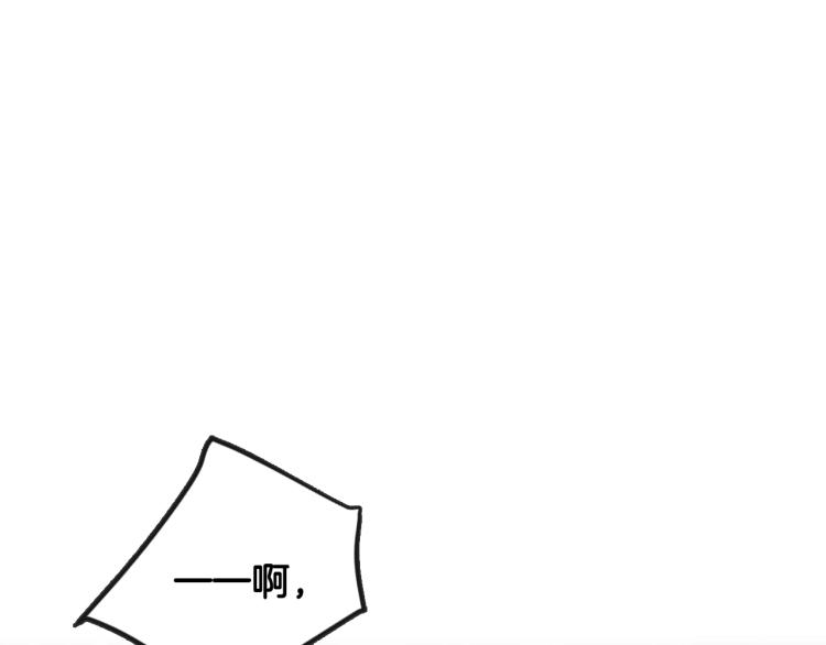 第71话 别死我面前2