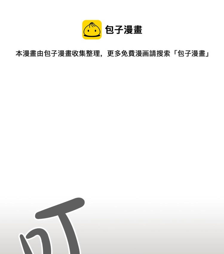 第71话 别死我面前0