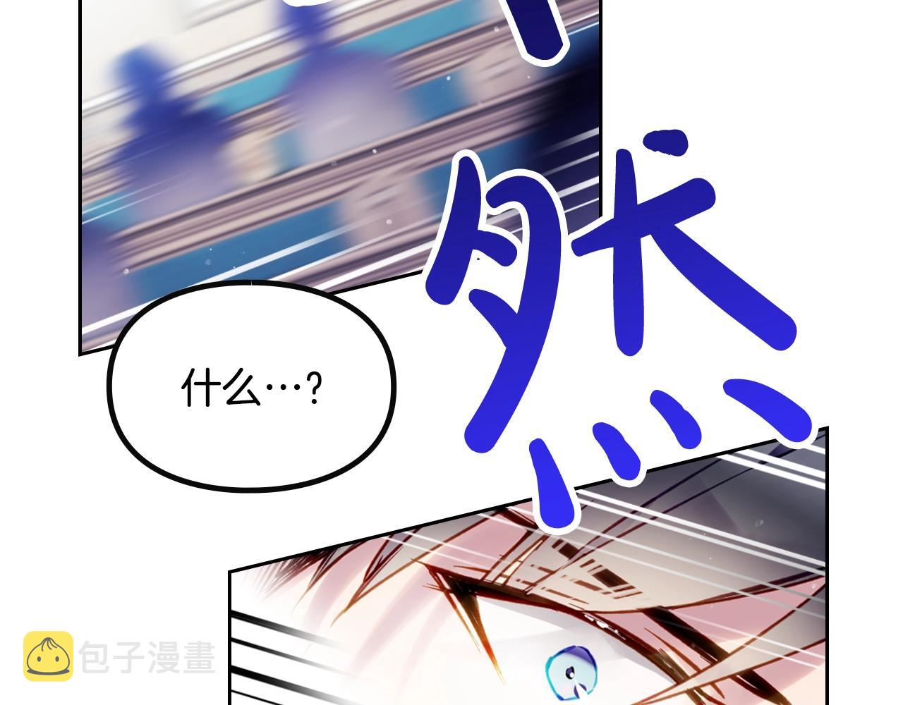 第83话 智者不入爱河1