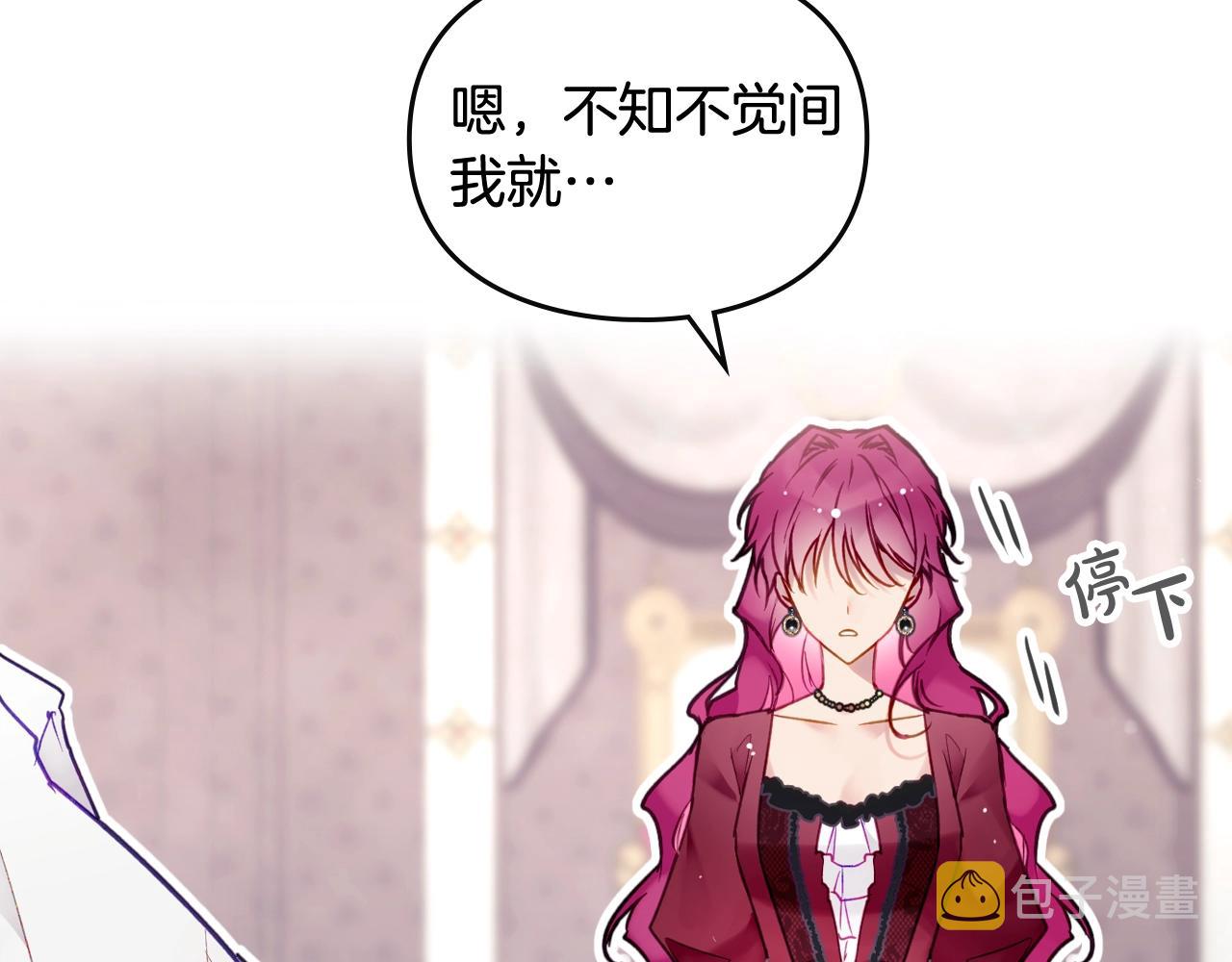 第4话 狩猎闭幕1