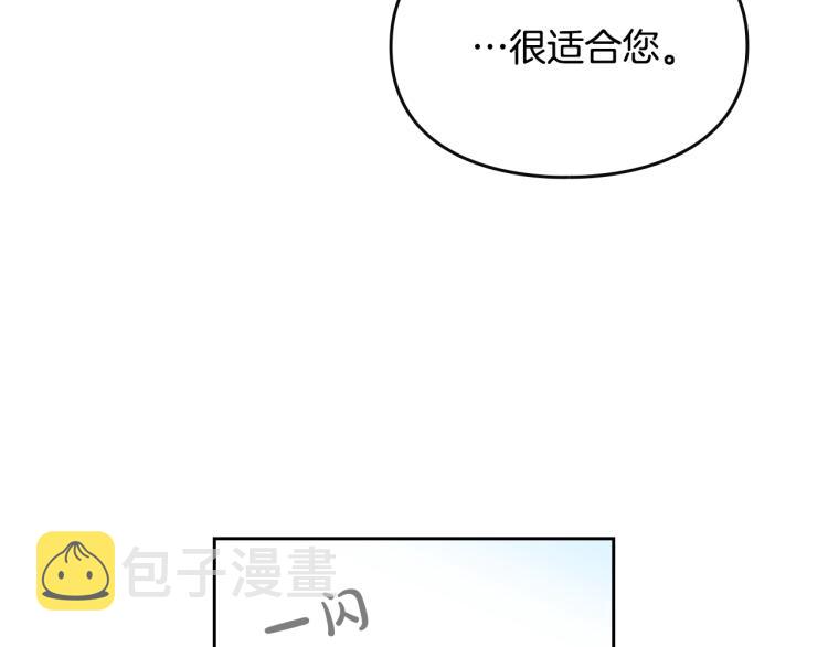 第65话 你玩不起3