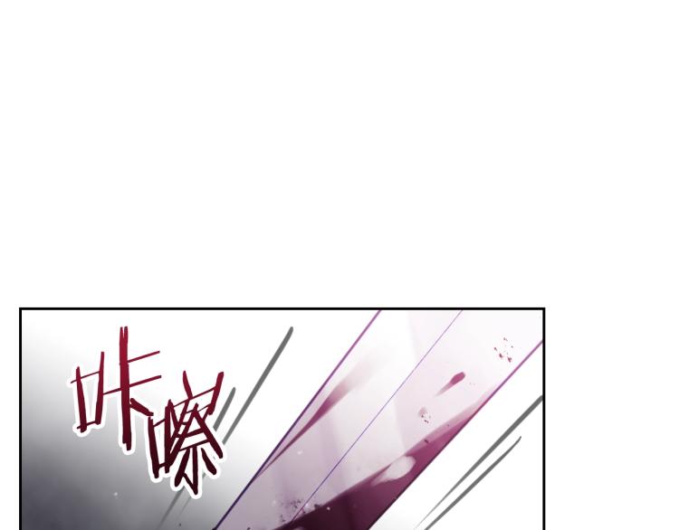 第68话 不要靠近4