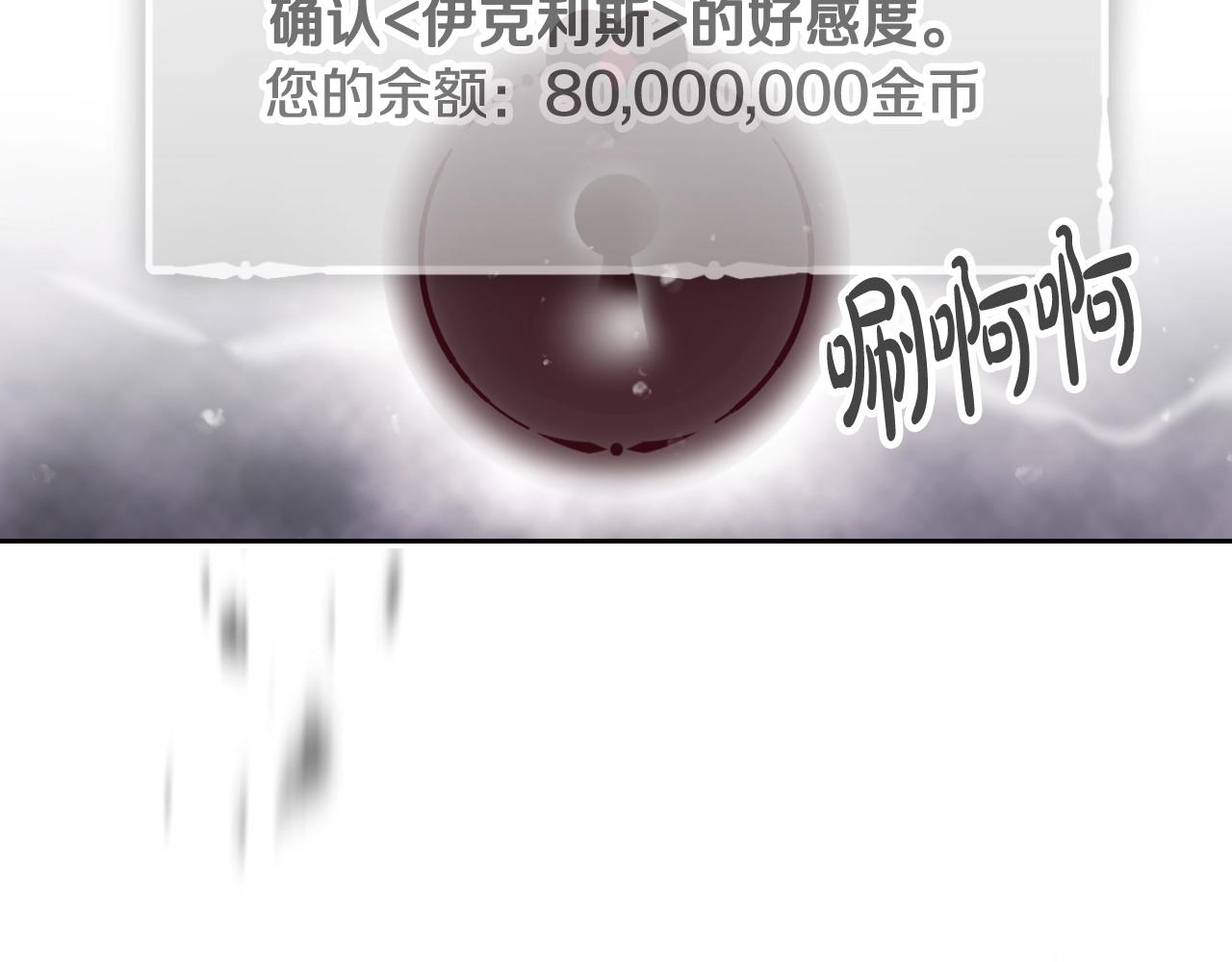 第19话 爱能做到的还有什么？1