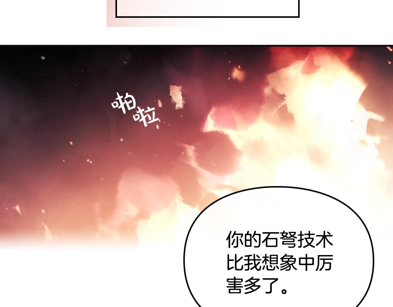 第74话 冷血的是谁？0