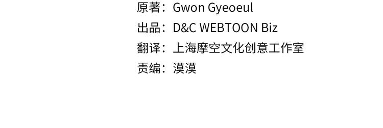 第64话 送礼=喜欢，懂？3