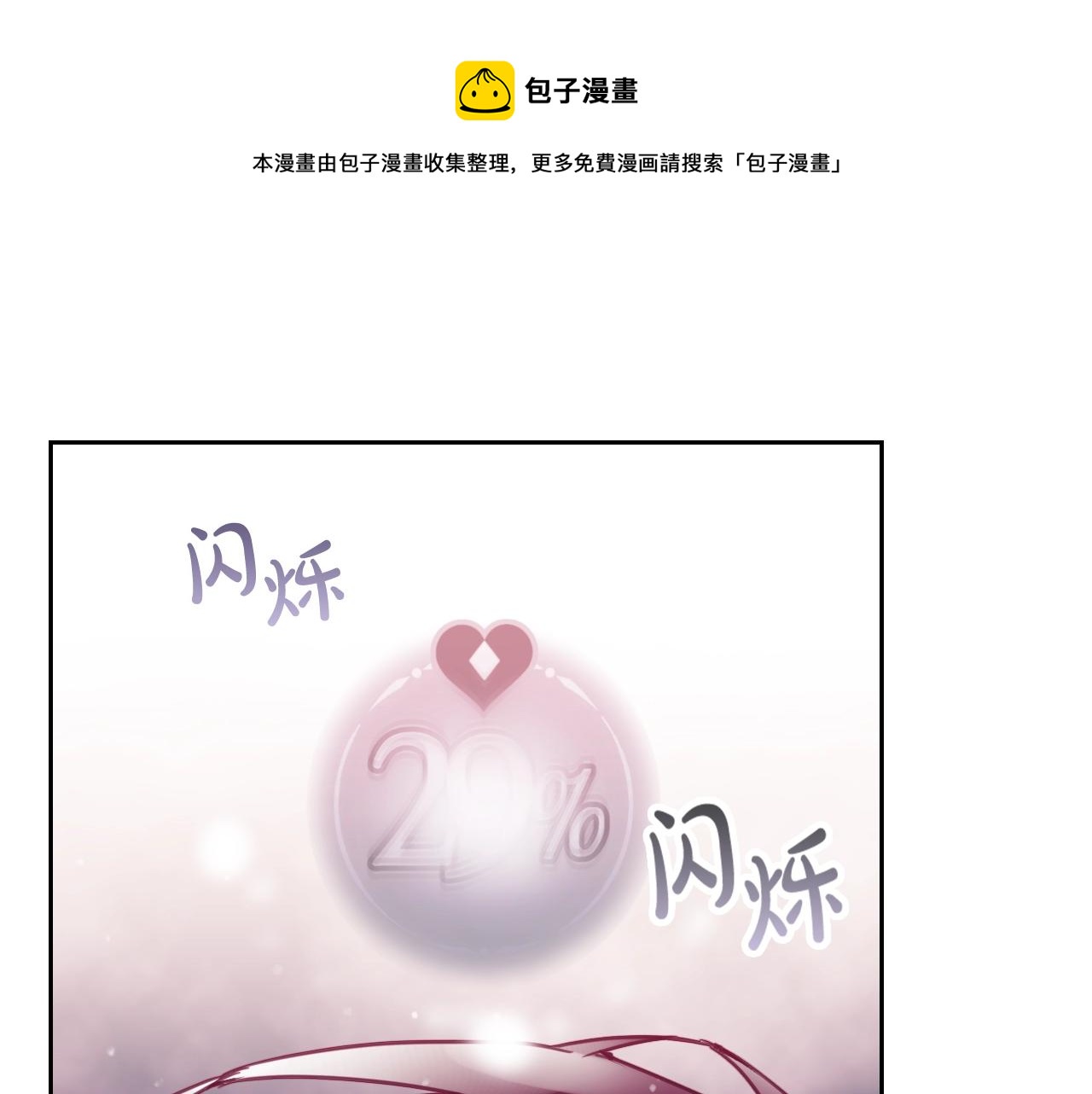 第81话 可笑的证词0