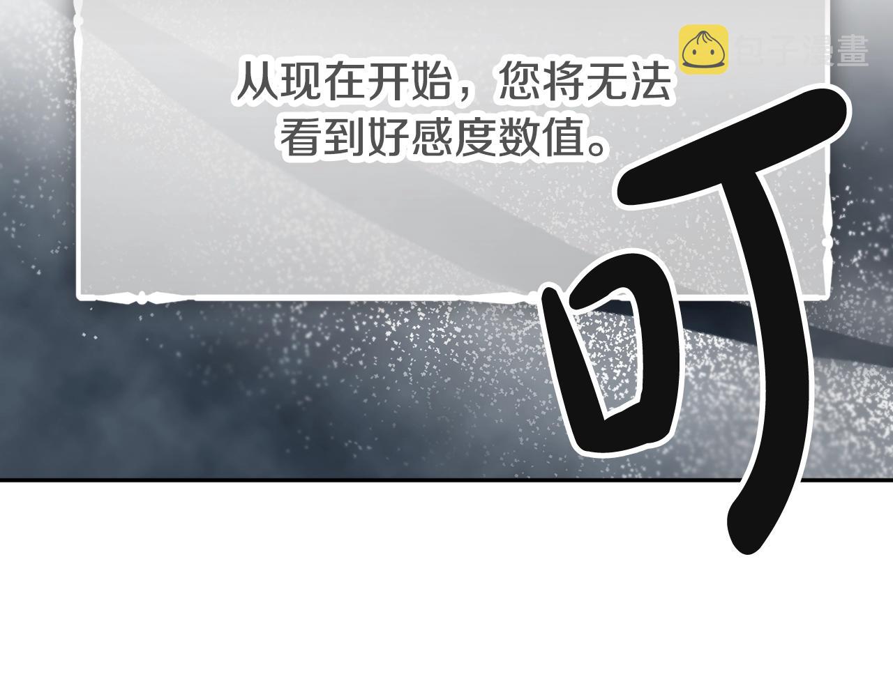 第8话 五十次机会1