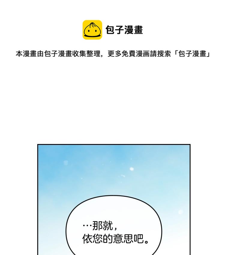 第65话 你玩不起0