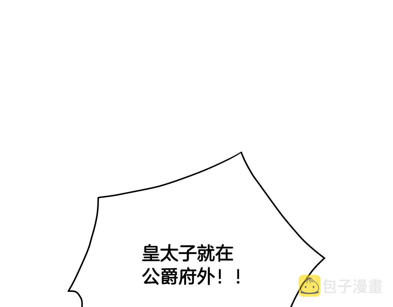 第14话 唯一的前女友2