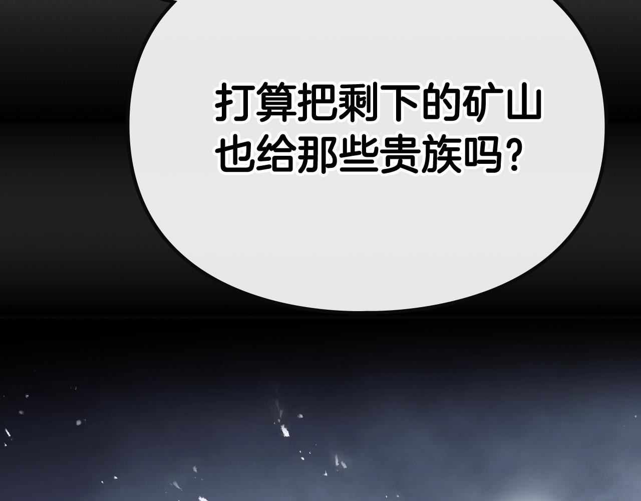 第75话 少管美女4