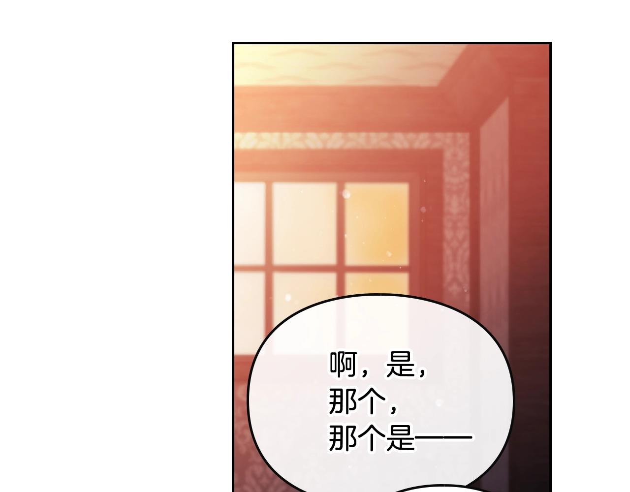 第80话 谁疯了？2