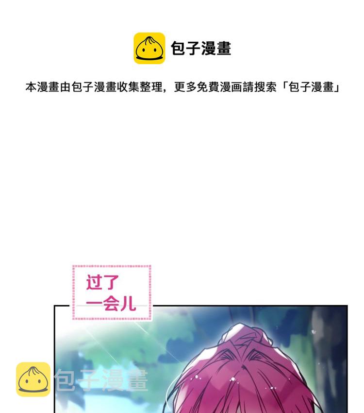 第67话 破游戏，想弃号！0