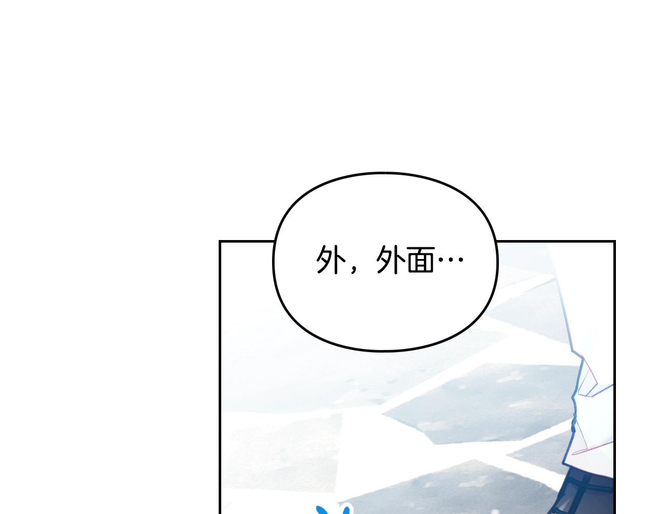 第14话 唯一的前女友0