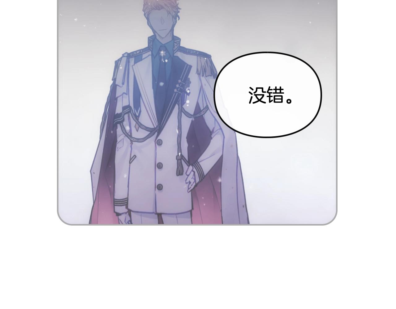 第19话 爱能做到的还有什么？0