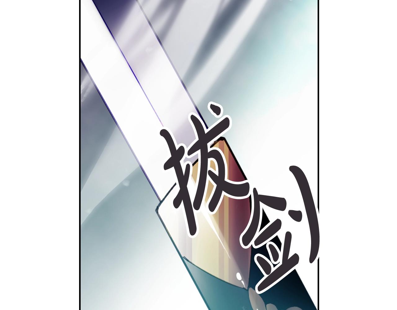 第77话 山洞副本通关？1