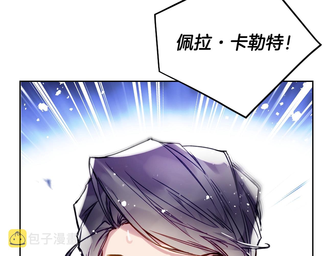 第83话 智者不入爱河4