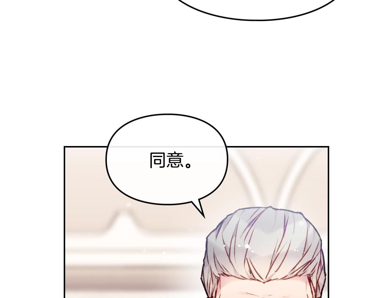 第84话 头号坏人2