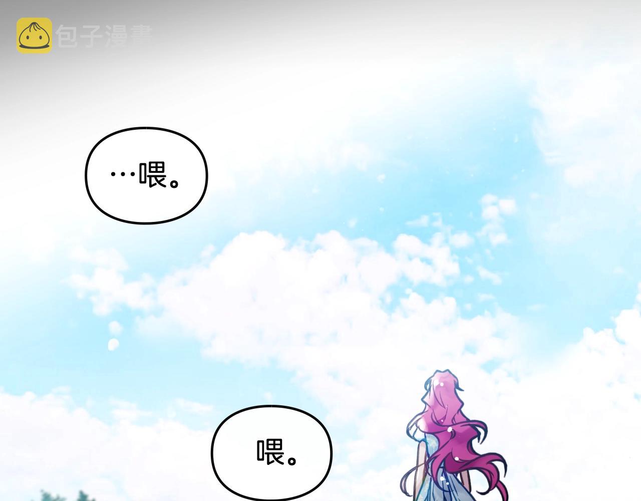 第三季第2话 意外的信任1