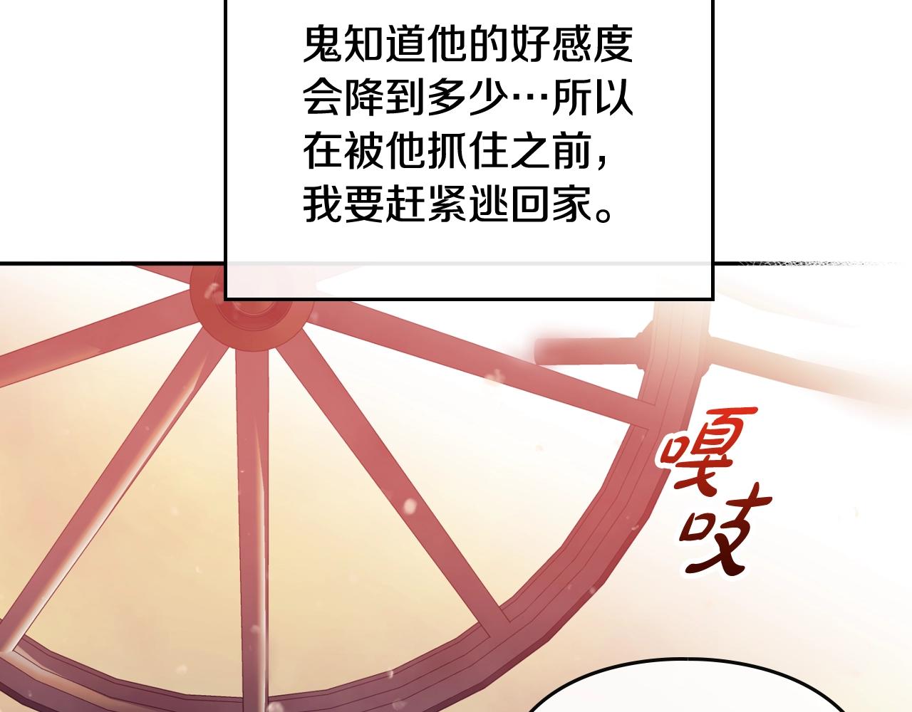 第6话 少男心，海底针1