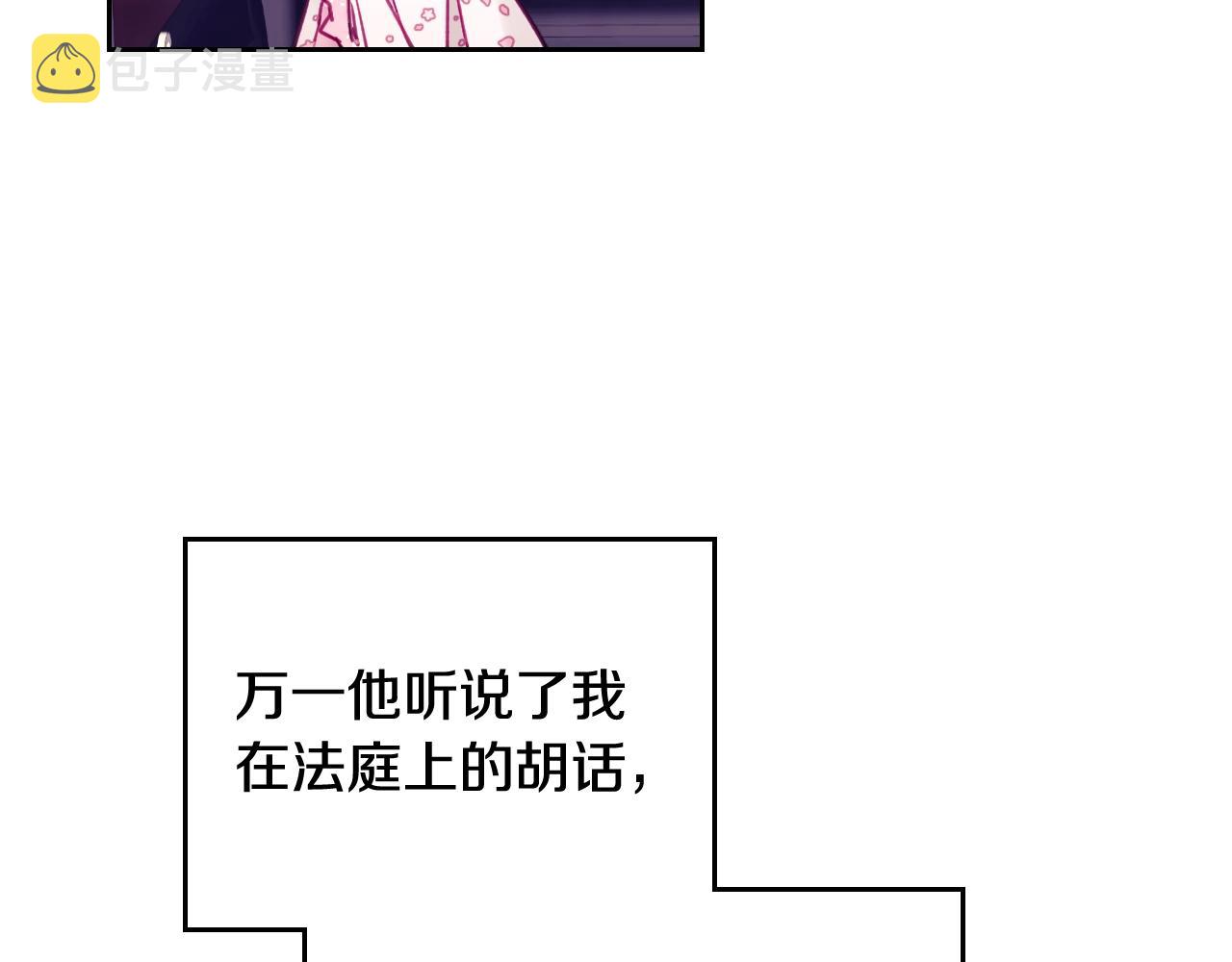 第6话 少男心，海底针0