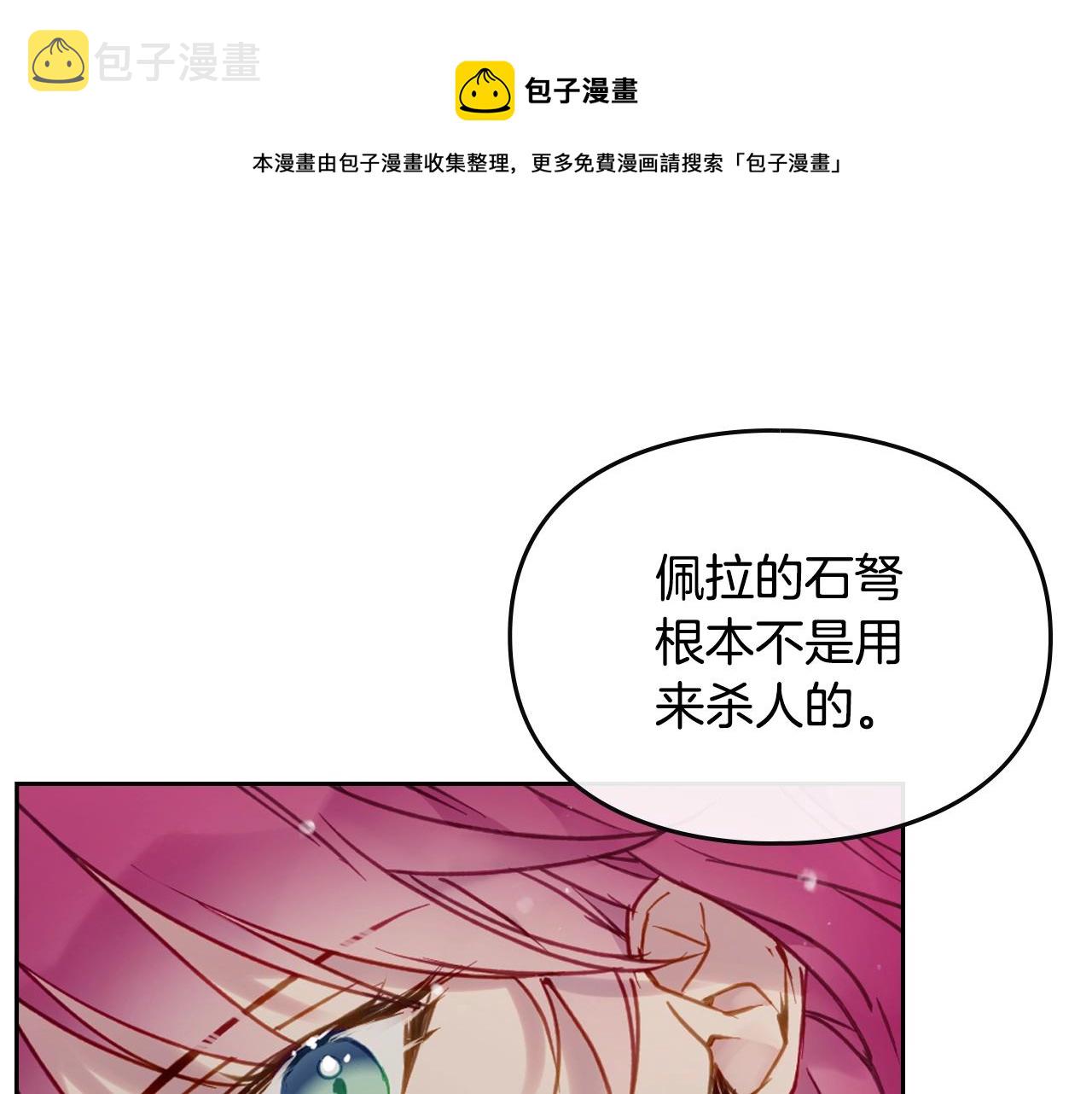 第82话 互相爱慕0