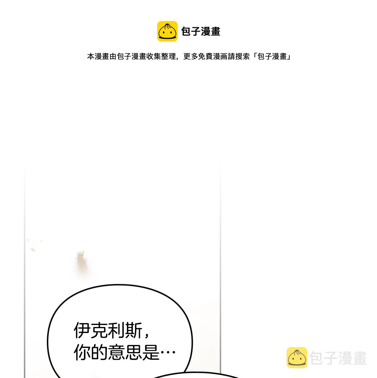 第20话 喝茶不如对线0