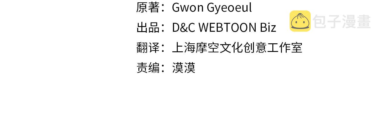 第79话 插翅难逃3