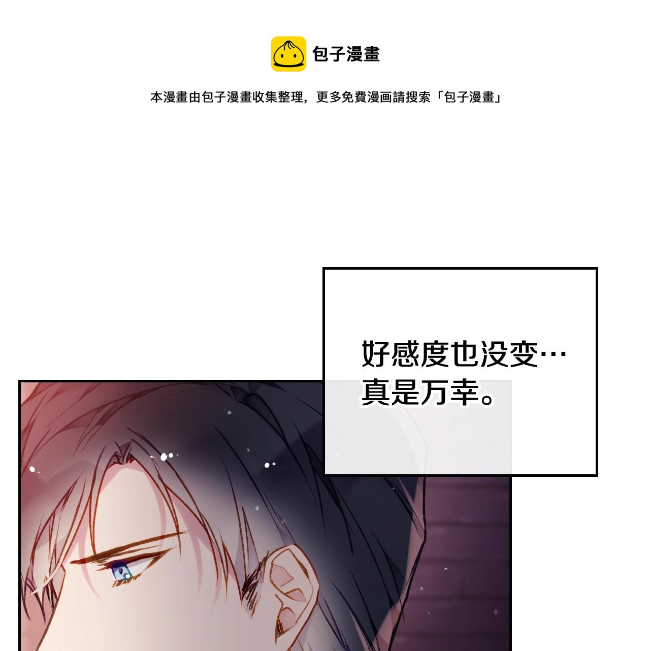 第80话 谁疯了？0