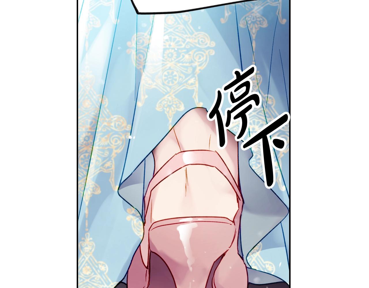 第三季第2话 意外的信任3