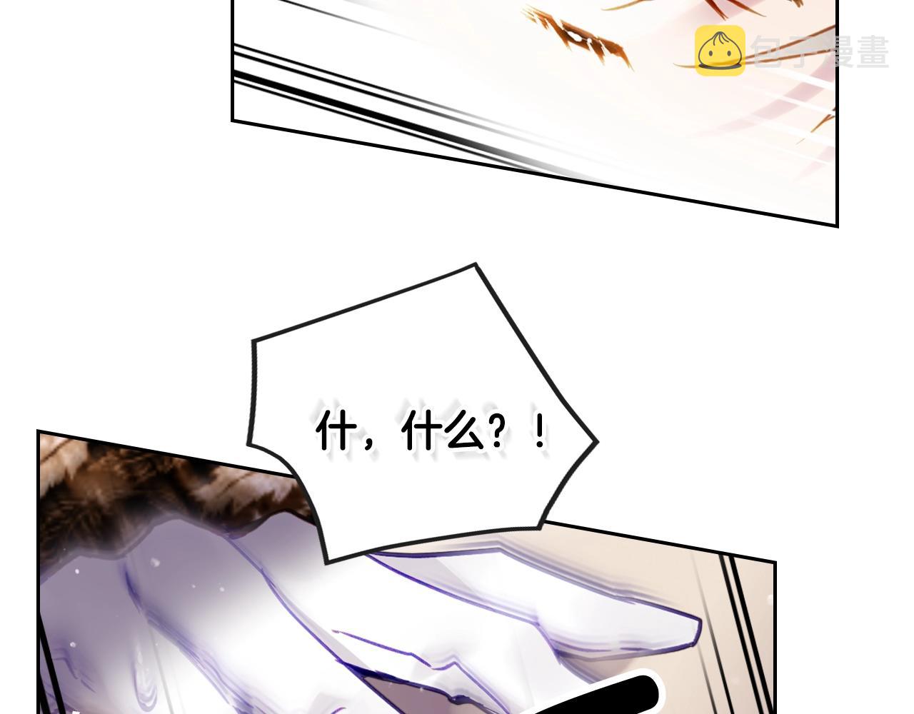 第83话 智者不入爱河2