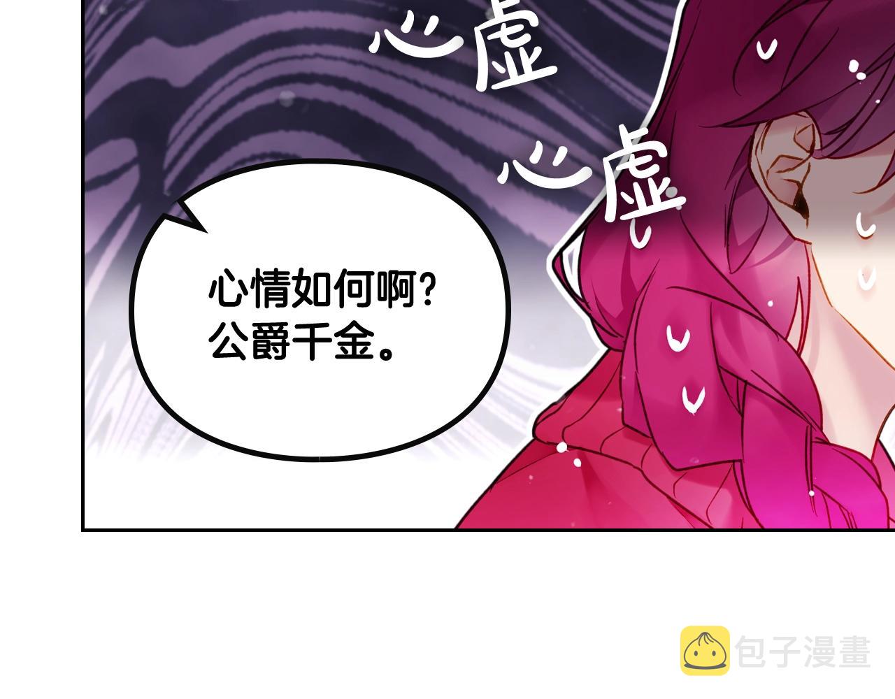 第15话 你就宠她吧1