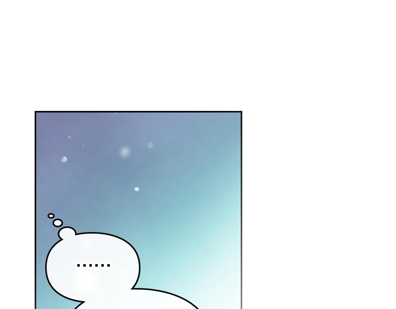 第22话 白兔之约2