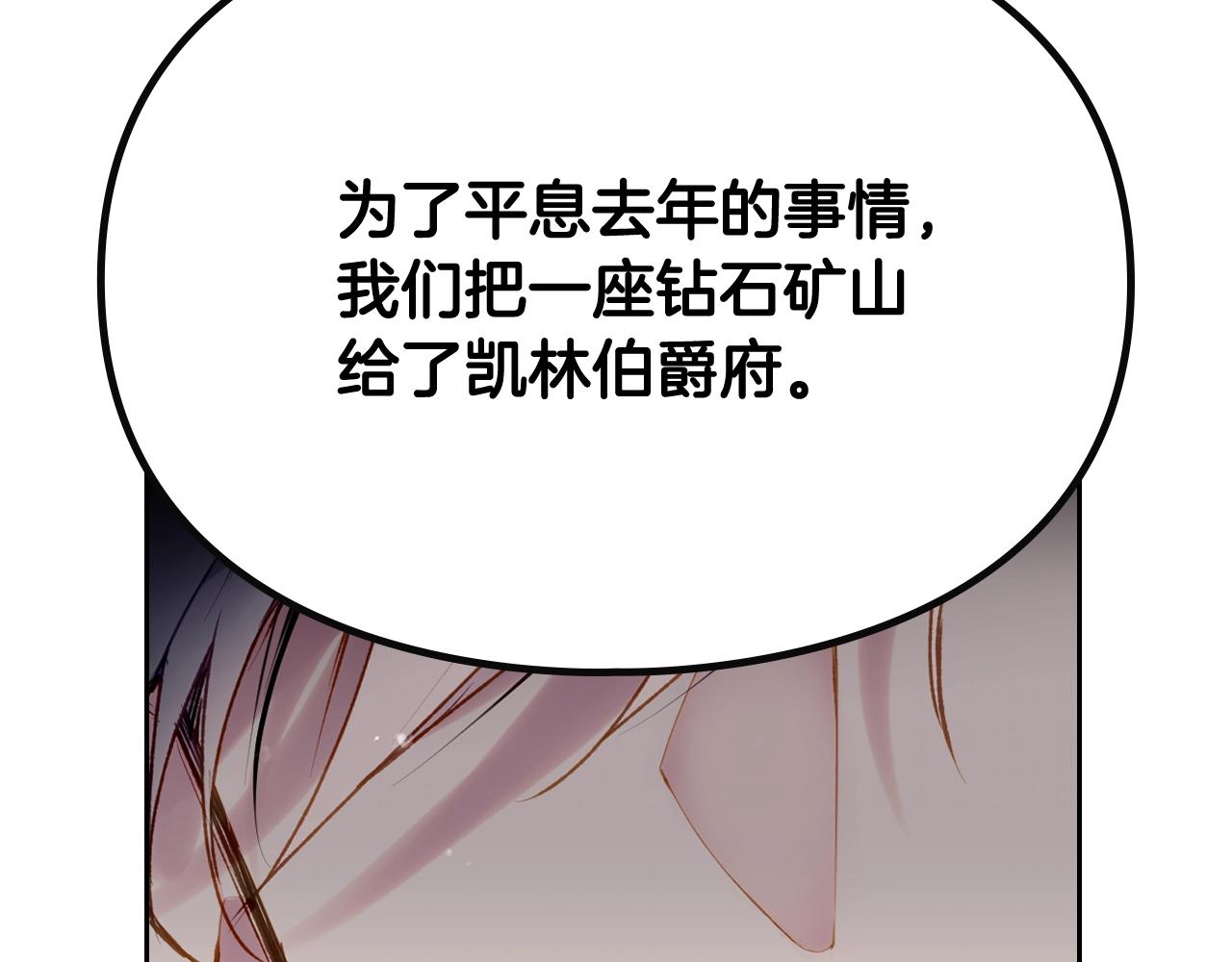 第75话 少管美女1