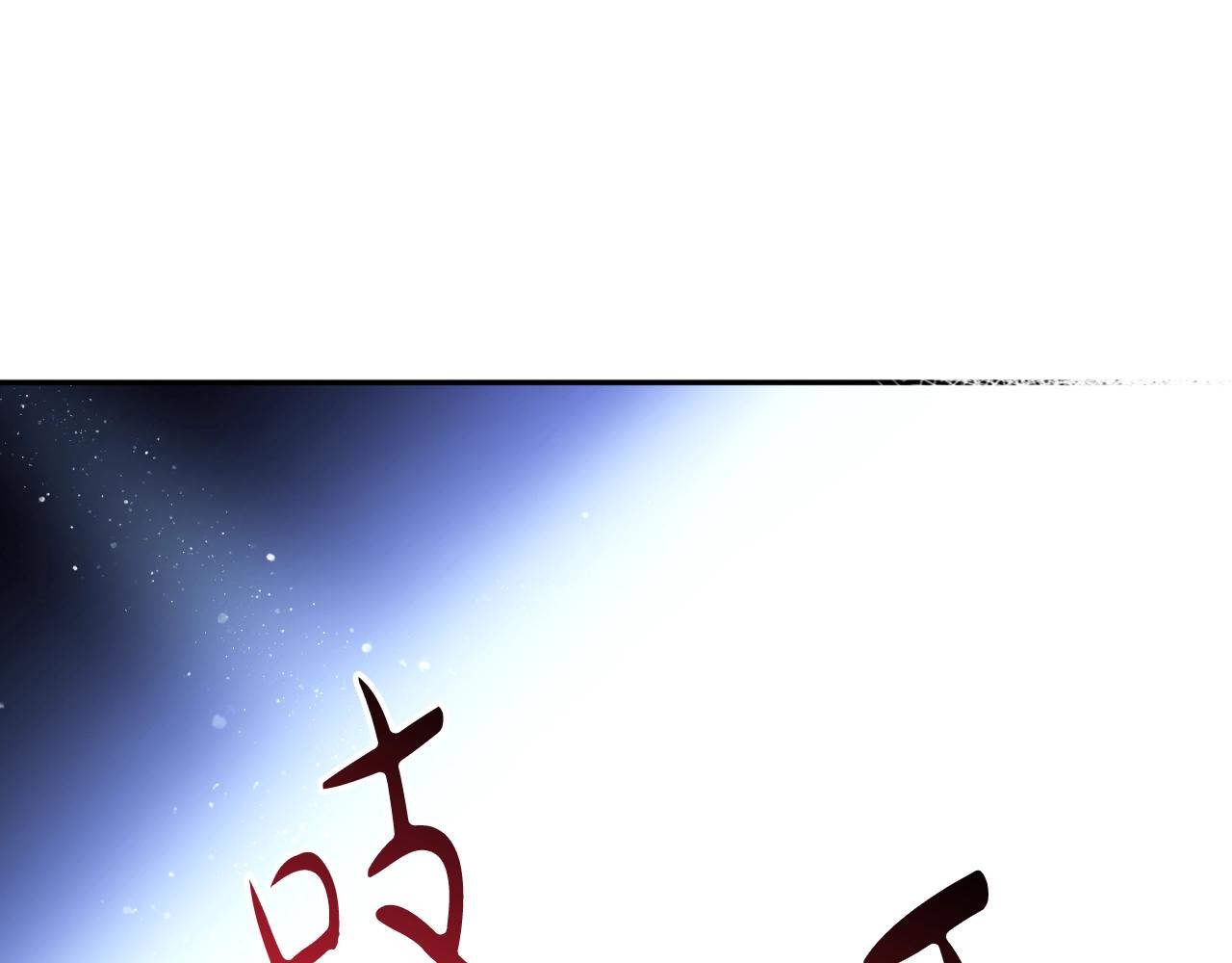 第三季第3话 那个家伙醒了4