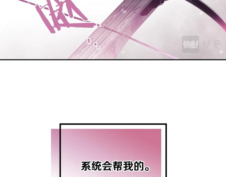 第70话 这男人我来保护2