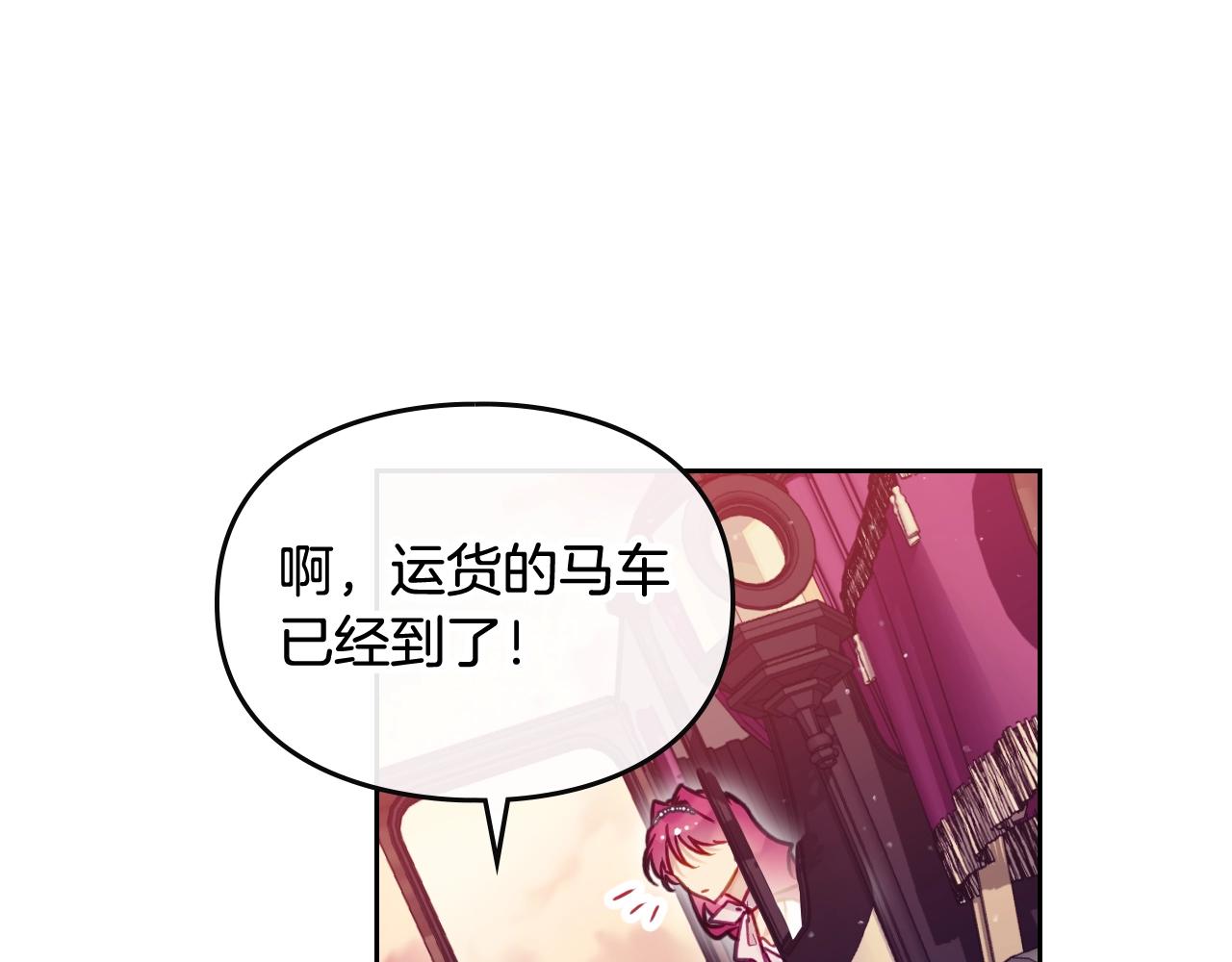 第6话 少男心，海底针3