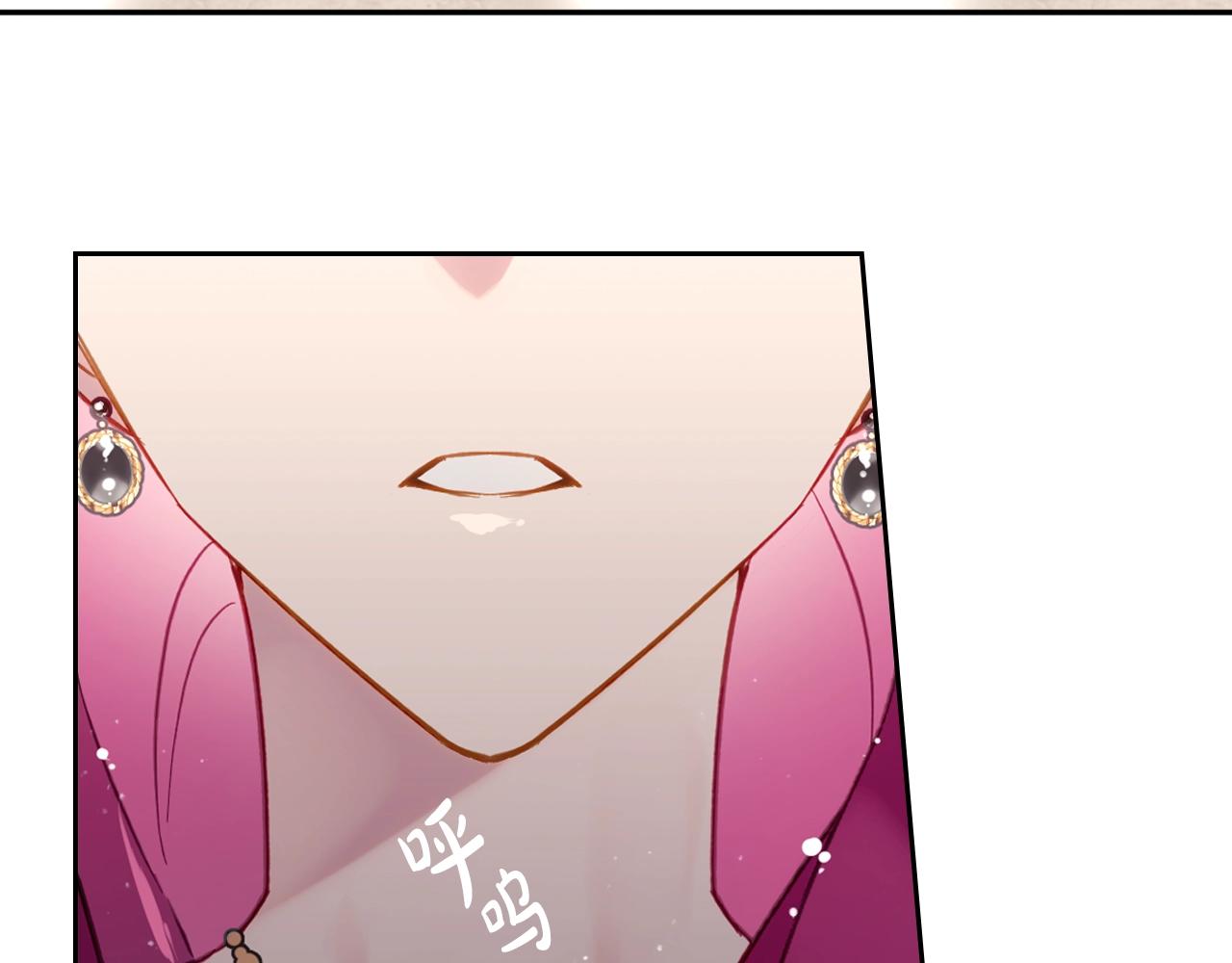 第三季第3话 那个家伙醒了2