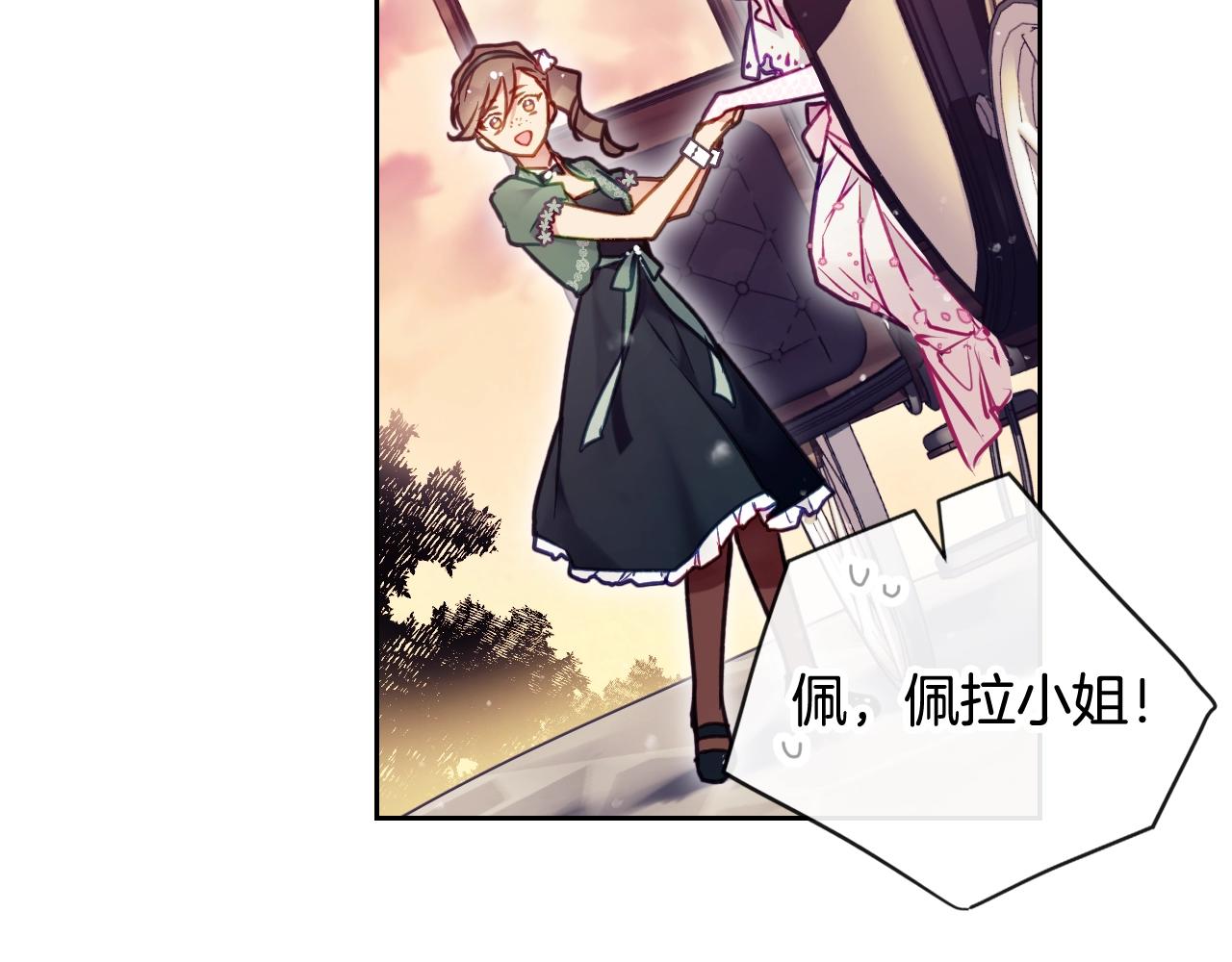 第6话 少男心，海底针4