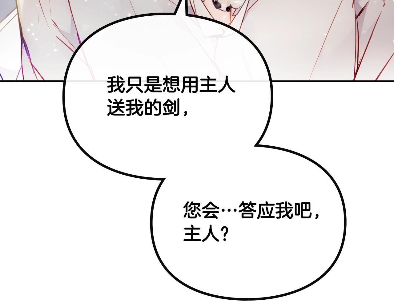 第20话 喝茶不如对线4